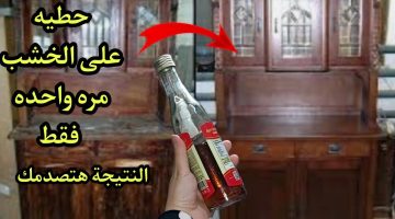 طريقة عمل ملمع أثاث