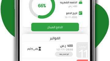 طلب سلفة 5000 ريال سريعة 1444 عبر منصة تمويل شخصي فوري أون لاين