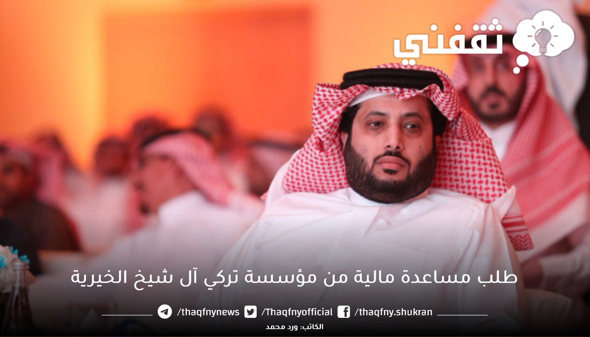 مساعدات ماليه لوجه الله