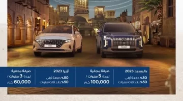 عروض تقسيط سيارة هيونداي أزيرا 2023