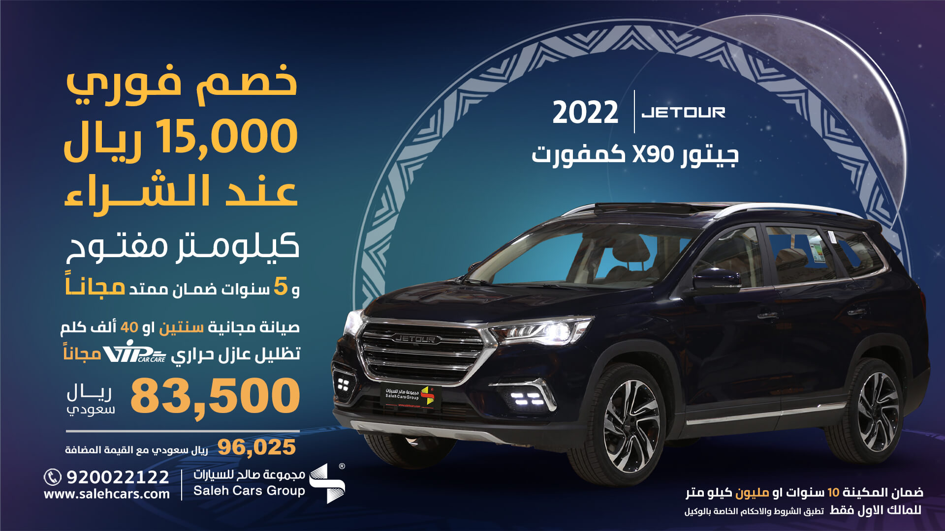 أسعار السيارات