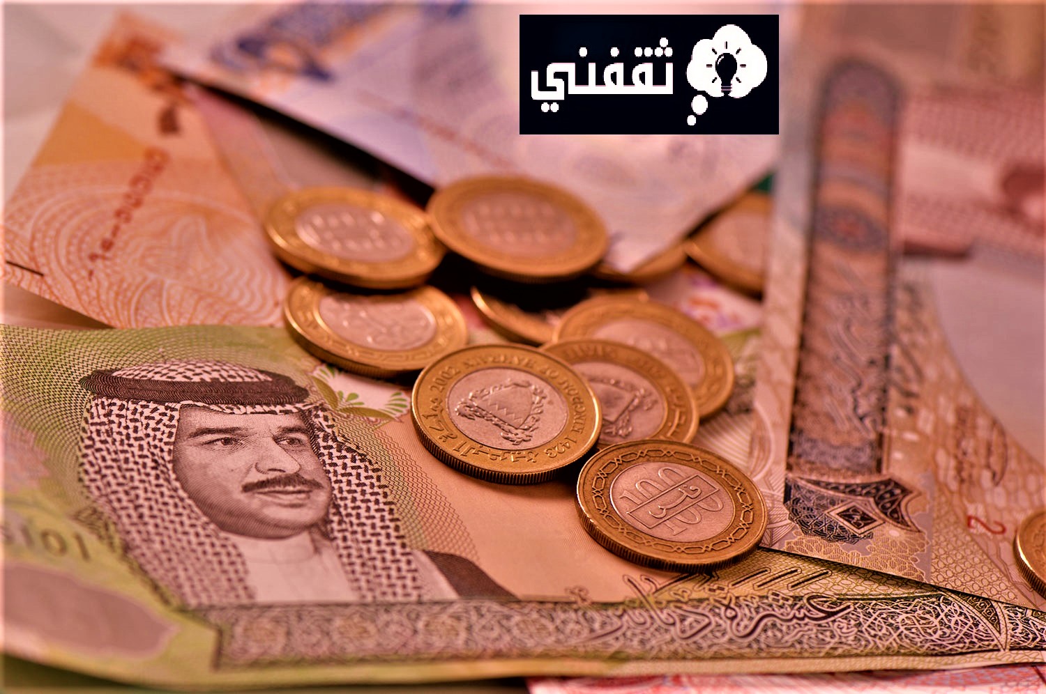 علاوة الغلاء المضاعفة