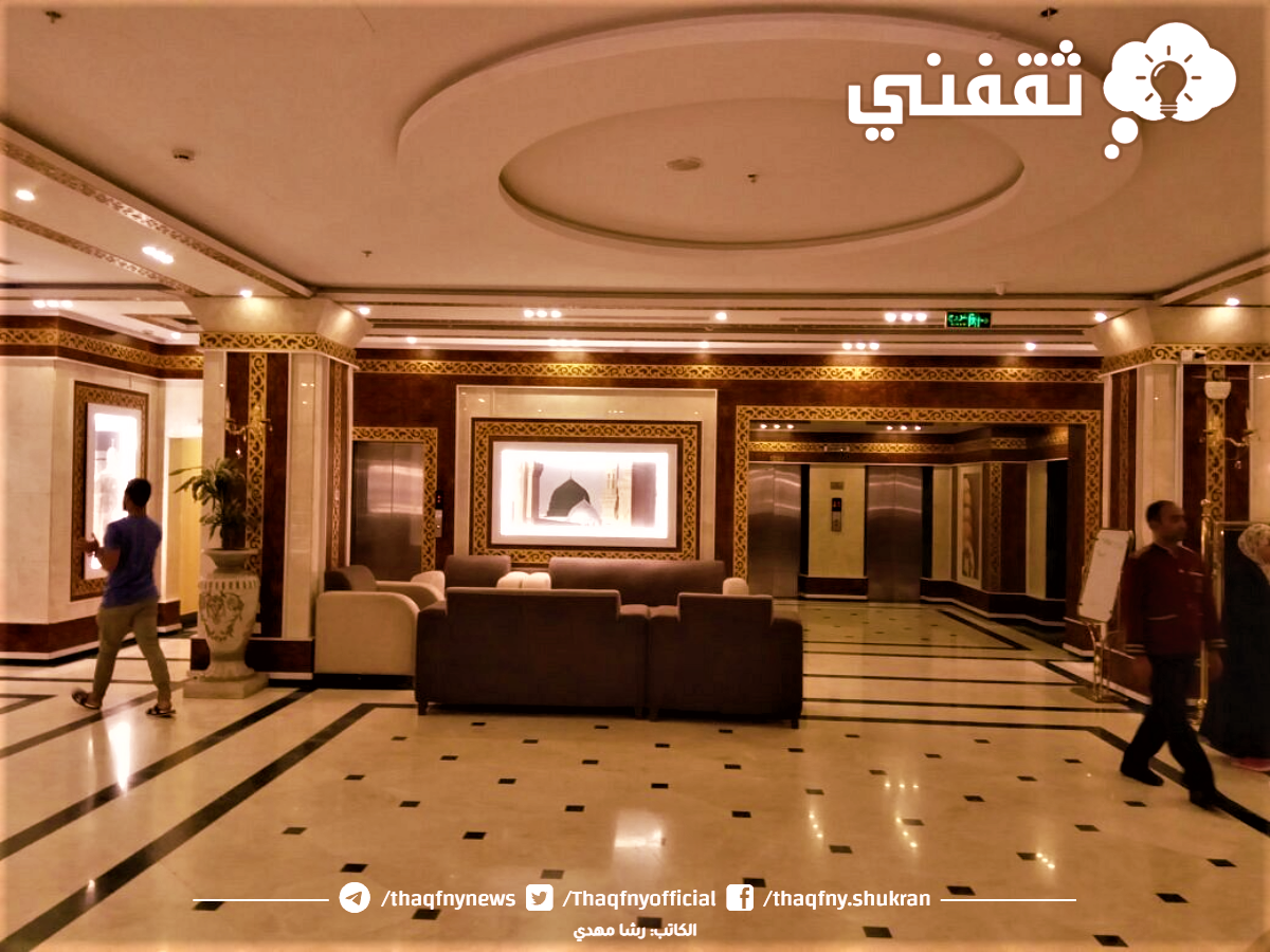 فنادق قريبة من الحرم النبوي بأسعار رخيصة