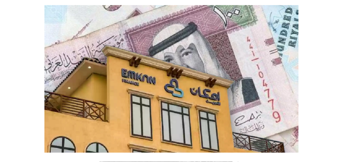 قرض امكان