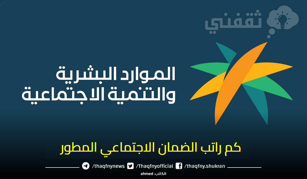 متى ينزل الضمان المطور