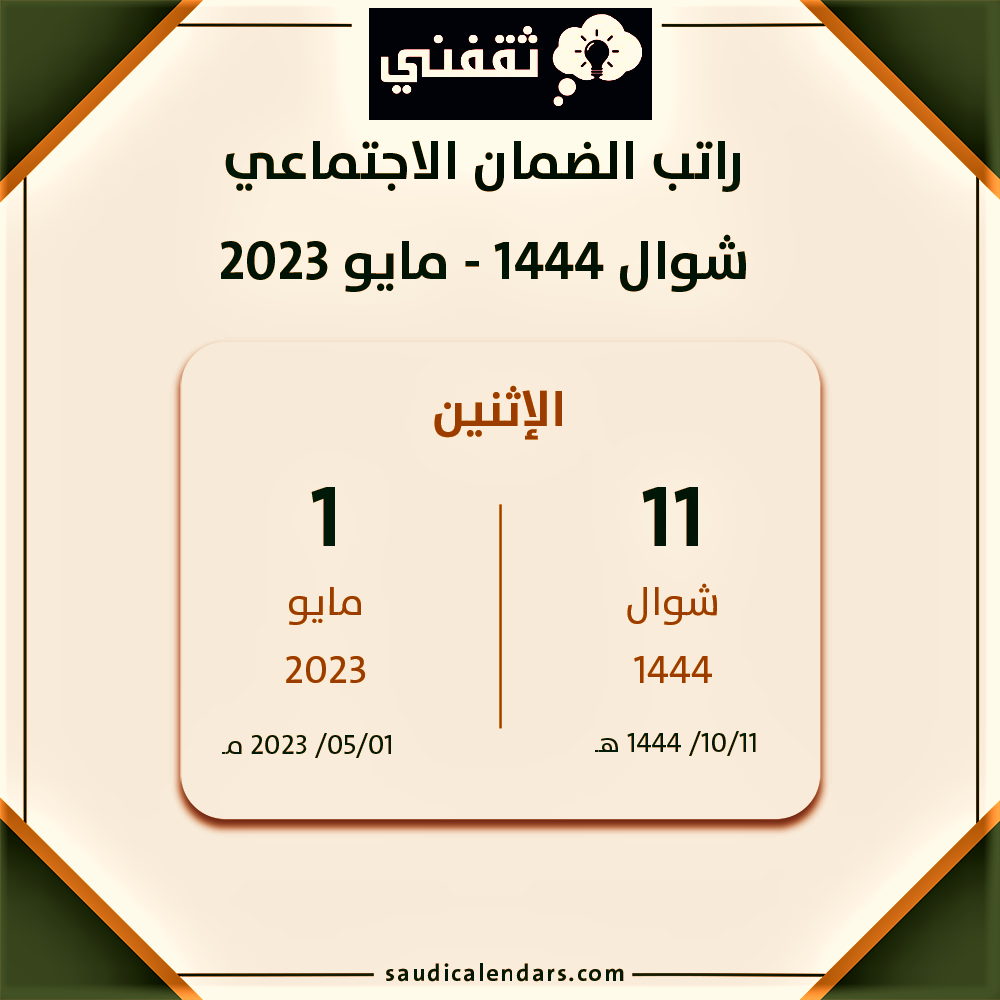 كيف احصل على رقم الضمان الاجتماعي الخاص بي؟