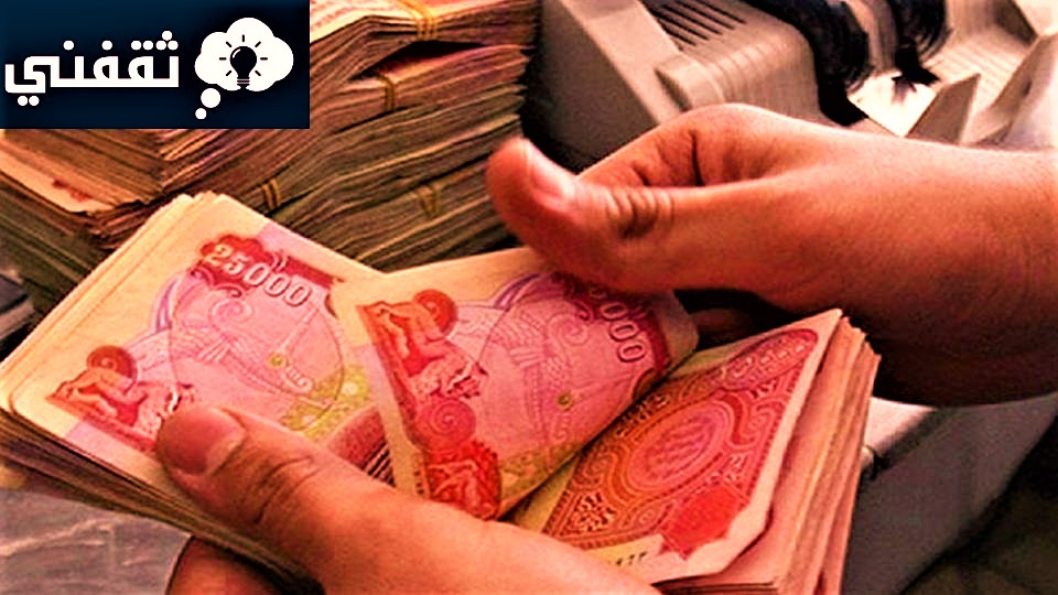 كيف اضف بطاقة ماستر كارد مصرف الرافدين؟