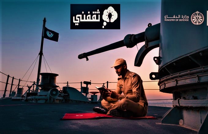 كيف اطلع رقم الطلب في القبول الموحد؟