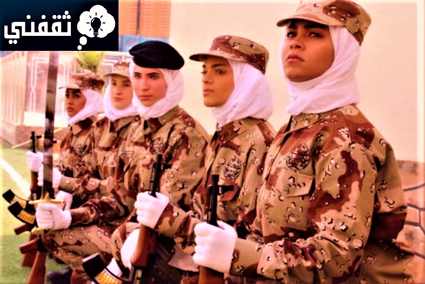 كيف اطلع رقم الطلب في القبول الموحد؟