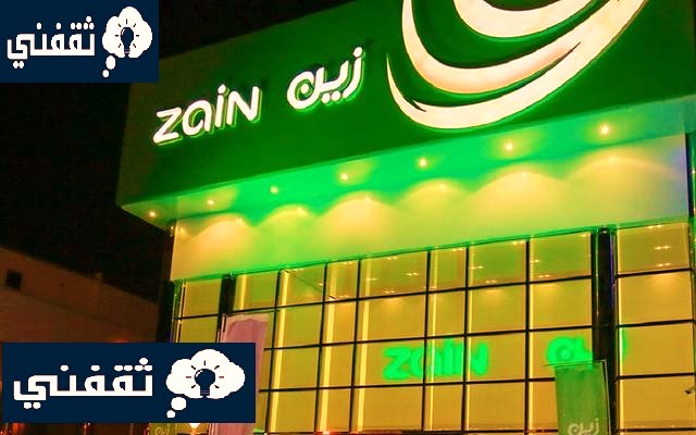 كيف اعرف كم فاتورتي في زين؟