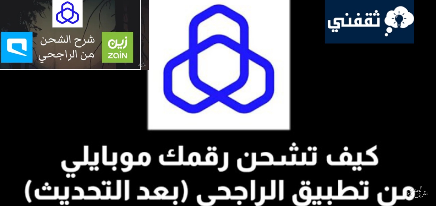 رسائل موبايلي
