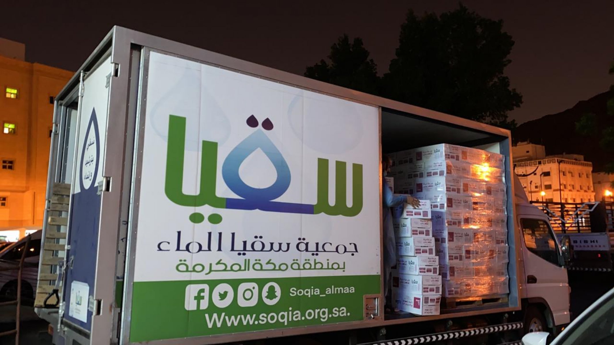 كيفية التسجيل في نظام سقيا 2023 وشروط التسجيل ورقم الدعم الفني