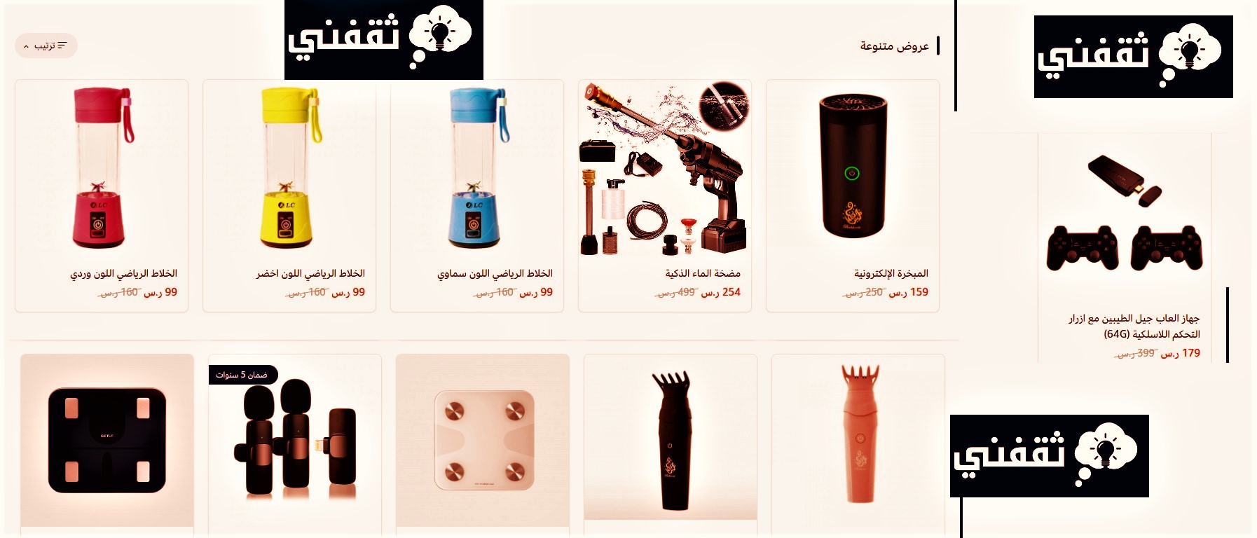ما اسم السماعات بدون سلك؟ زيروفايف