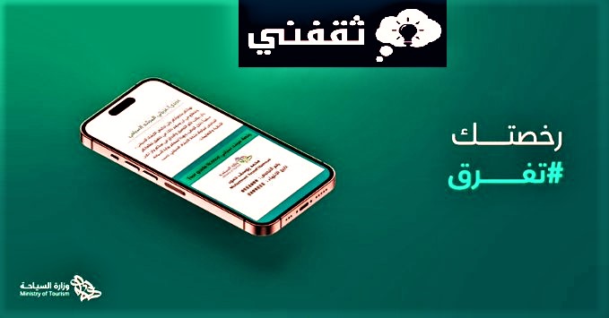 ما هو الايواء السياحي؟