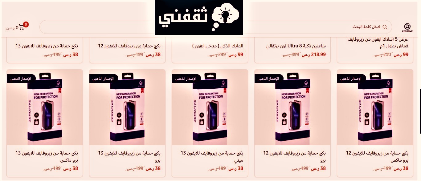 ما هي افضل سماعة بلوتوث؟