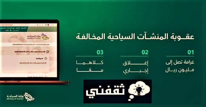 ما هي انواع الارشاد السياحي؟
