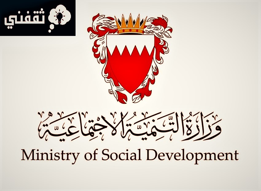 ما هي شروط قبول الضمان الاجتماعي؟