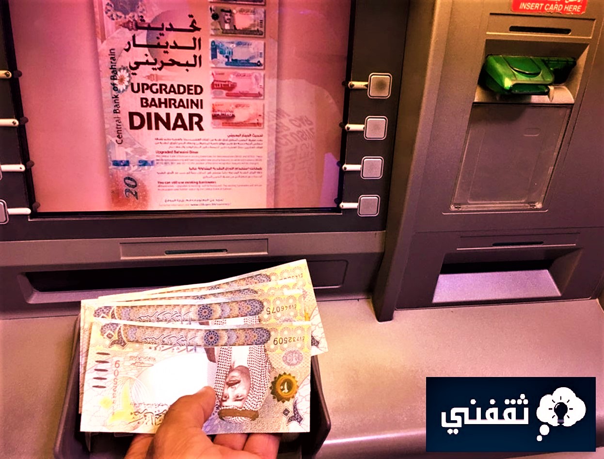 مبلغ دعم اللحوم في البحرين 2023