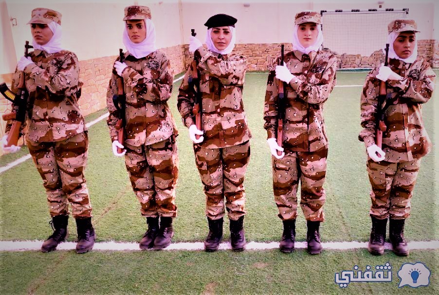 متى تقديم وزارة الدفاع 1444؟