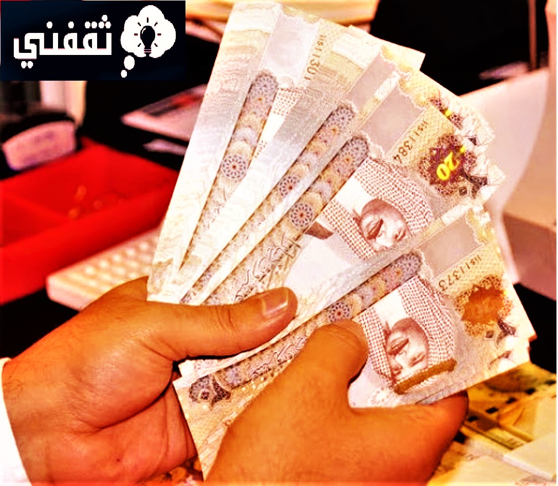 متى تنزل علاوة اللحم 2023؟