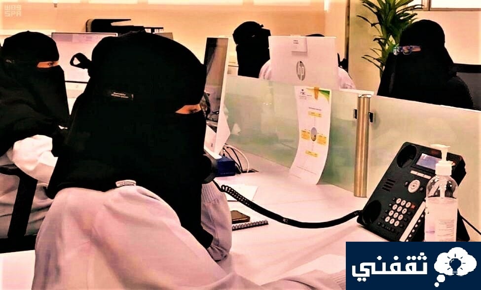 متى نهاية الدوام الرسمي في رمضان 1444