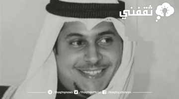 من هو مبارك جابر الصباح الأمير الذي حزن على وفاته الكويتيين؟