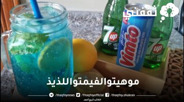 طريقة عمل الفيمتو بالسفن اب