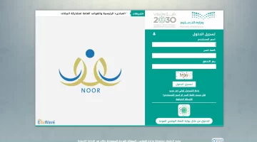 تسجيل اول ابتدائي 1445