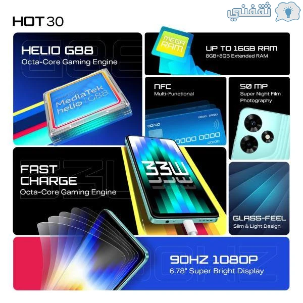 Infinix Hot 30