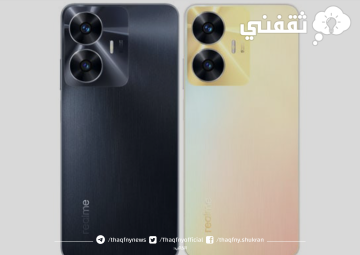 سعر ومواصفات هاتف Realme C55 الجديد 2023