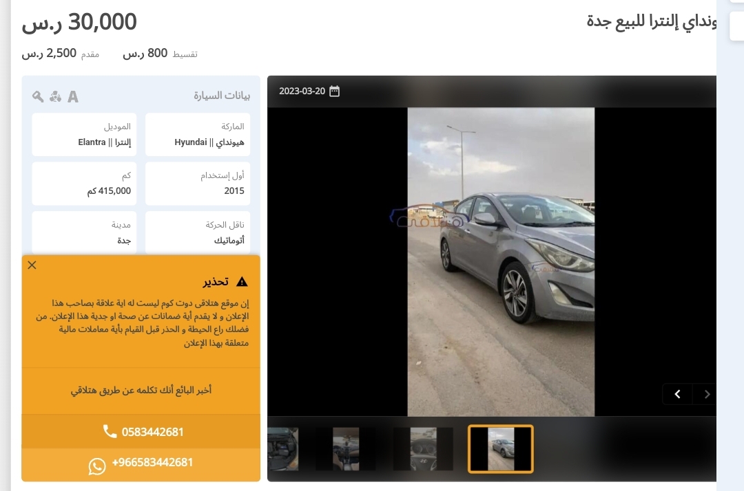 هيونداي