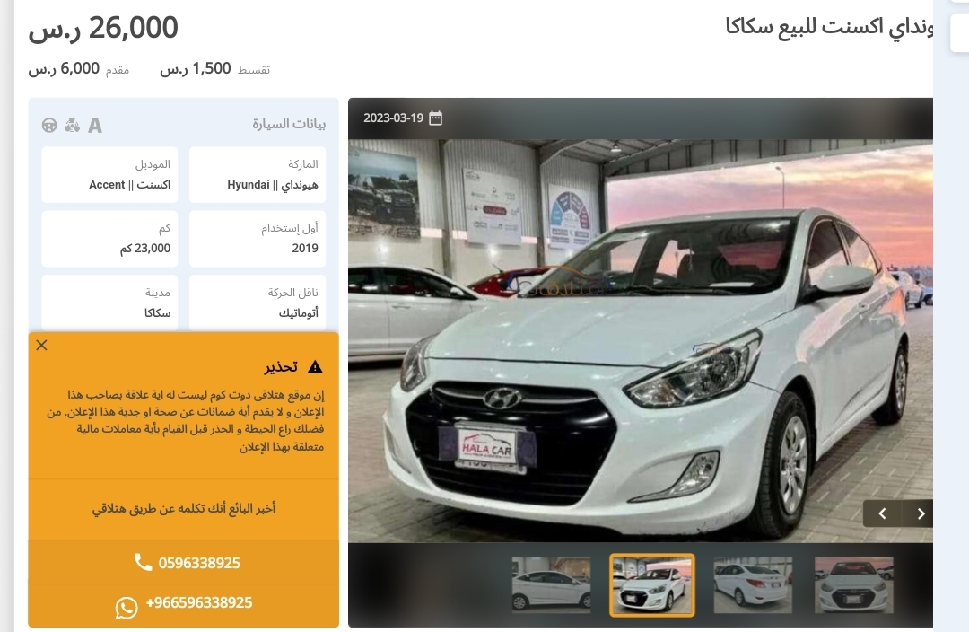هيونداي