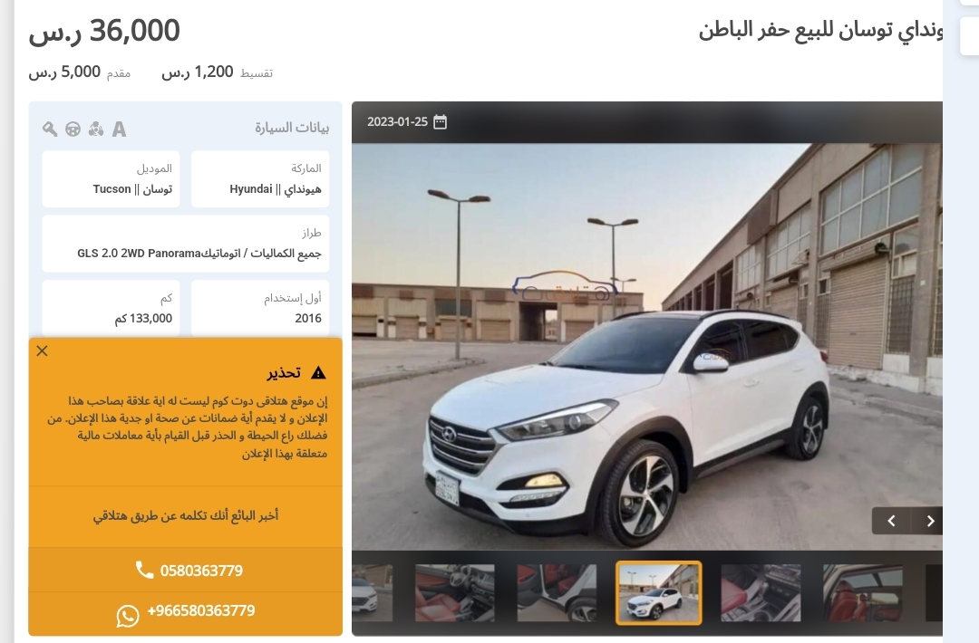 هيونداي