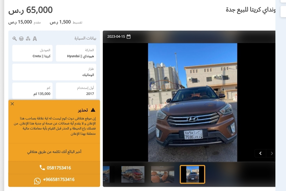 هيونداي