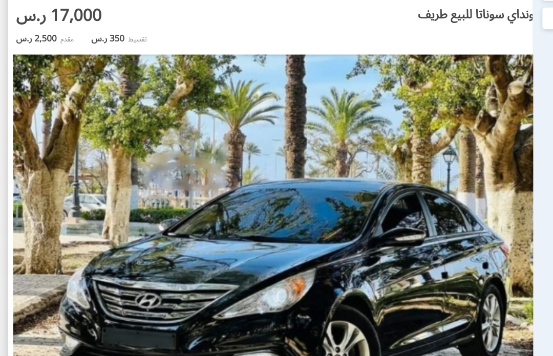 هيونداي