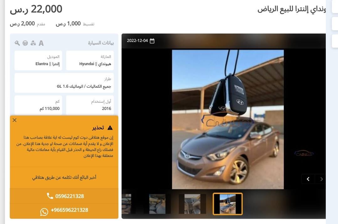 هيونداي