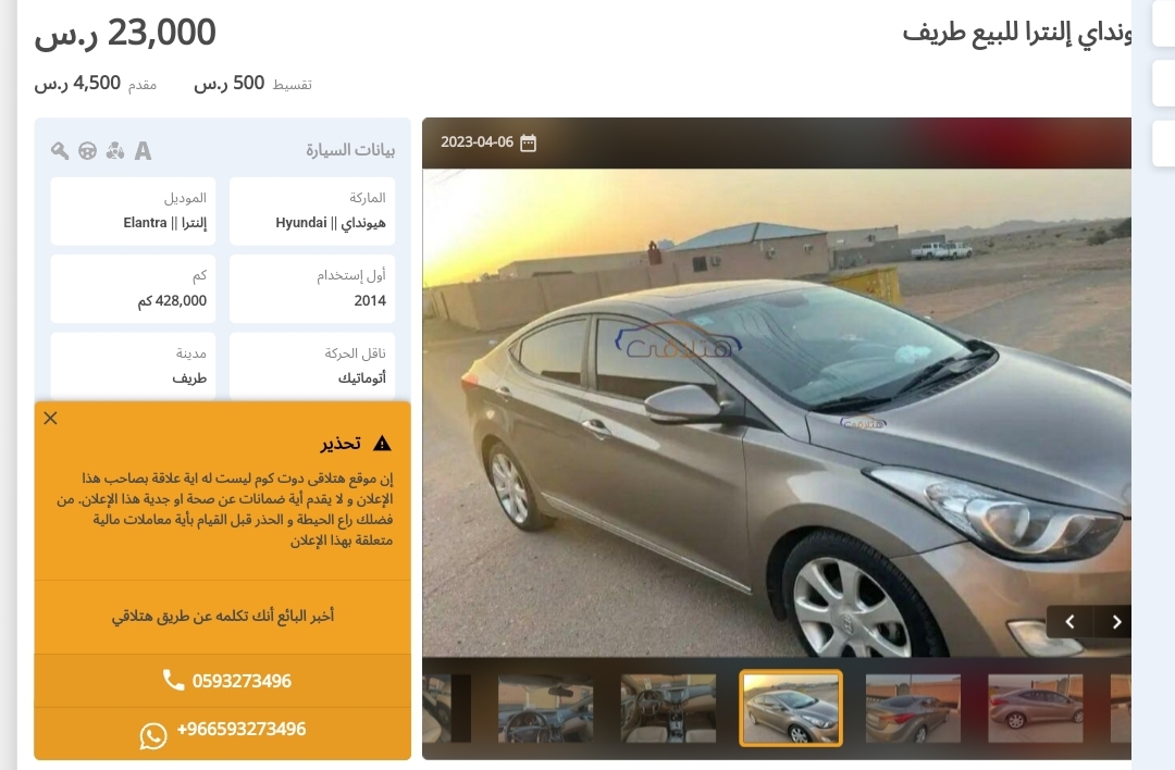 هيونداي