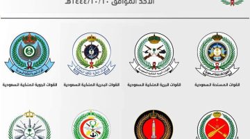 تقديم وظائف وزارة الدفاع السعودية للجنسين 1444 هـ