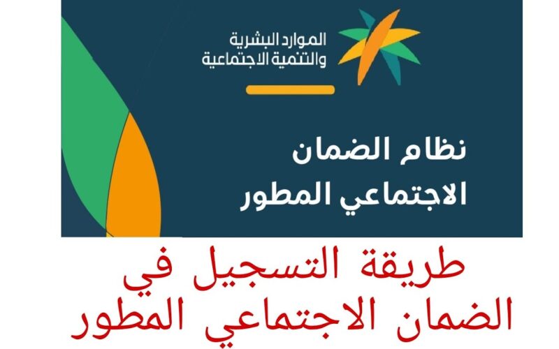 وقت نزول الضمان المطور هذا الشهر
