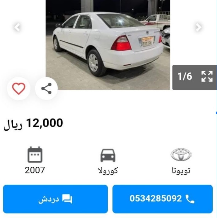 سيارة تويوتا كورولا 2007 مستعملة