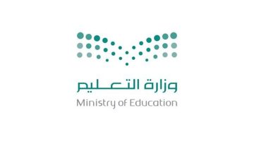 وزارة التعليم توضح خطوات خدمة "التسجيل الإلكتروني" للطلبة المستجدين بالصف الأول الابتدائي لعام 1445هـ في نظام نور