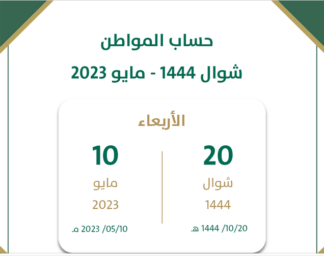 ثقفني
