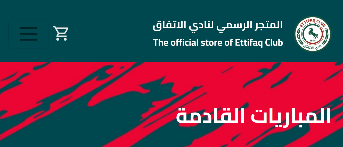 ثقفني