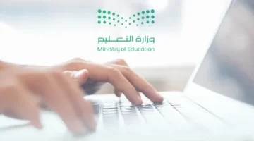 موعد التسجيل الإلكتروني للطلبة المستجدين 