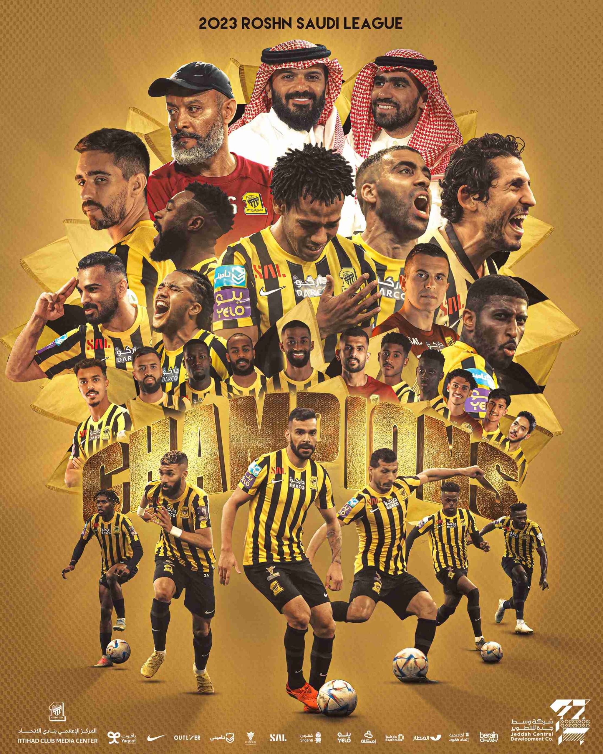 تذاكر الاتحاد والخليج
