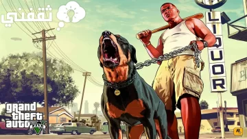 طريقة تحميل GTA 5 جراند ثيفت اوتو 5 بخطوات بسيطة للجوالات للاندوريد والايفون