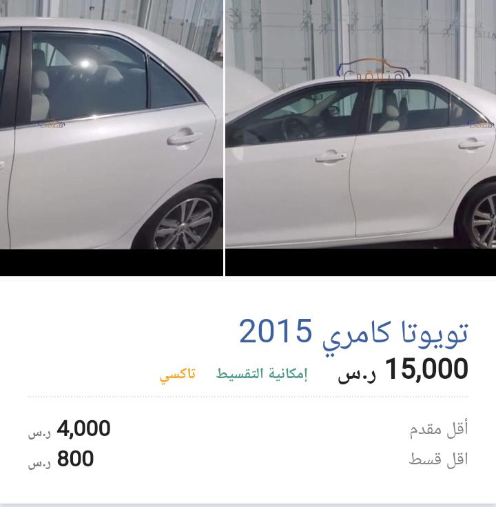 سيارة تويوتا كامري مستعملة 2015