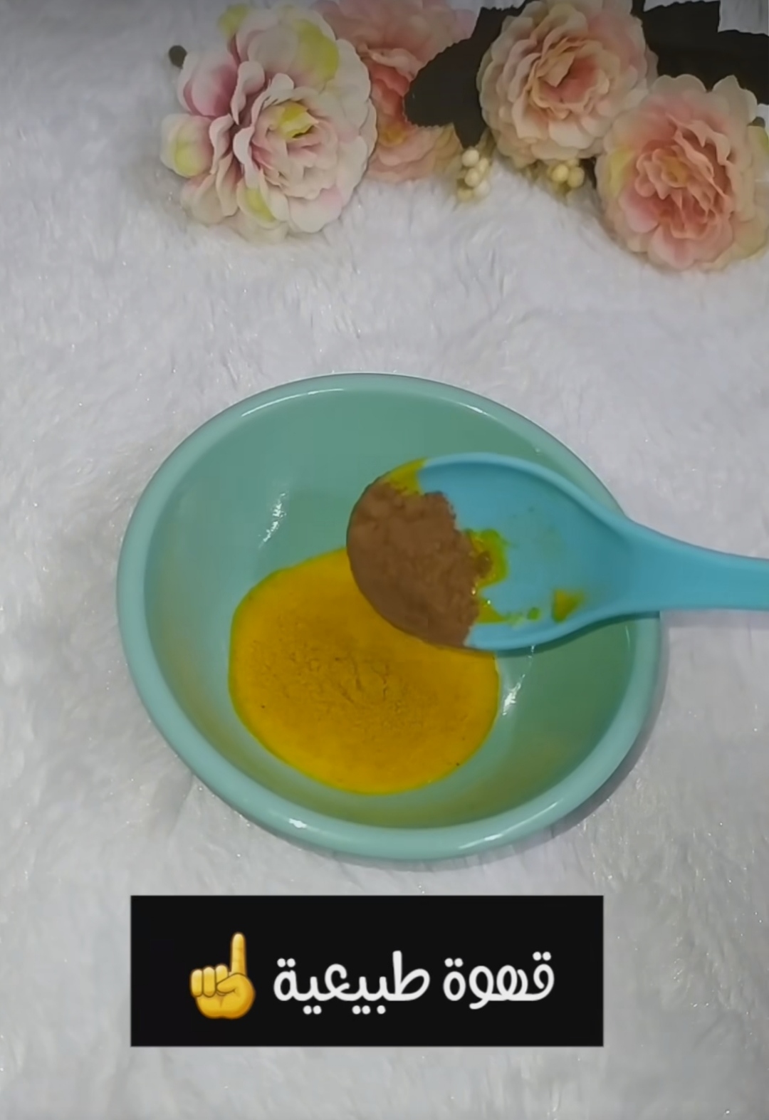 القهوة للبشرة