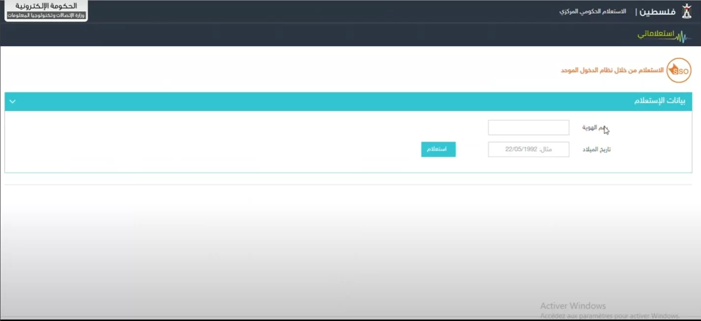 رابط فحص 100 دولار شهر 5