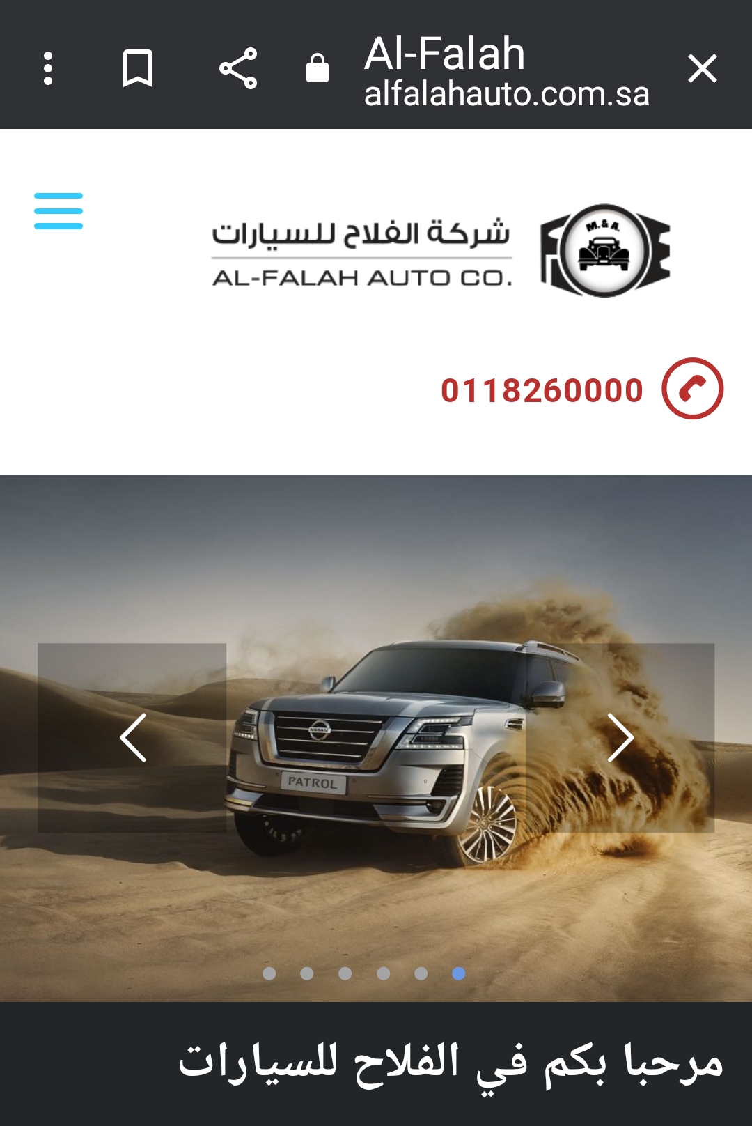 ارخص مكاتب ايجار سيارات في السعودية